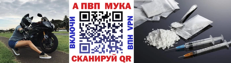 А ПВП кристаллы  Купить  Луза 