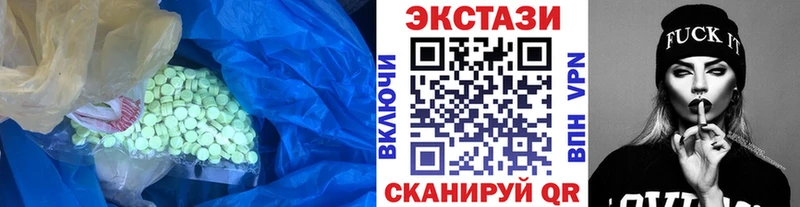 Купить закладки  Луза  Экстази MDMA 