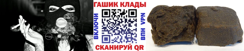 Купить  Луза  ГАШ ice o lator 