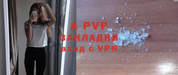 экстази Протвино