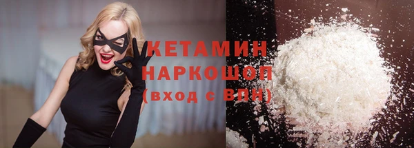 экстази Протвино