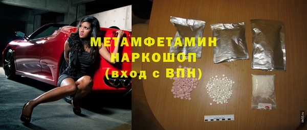 экстази Протвино