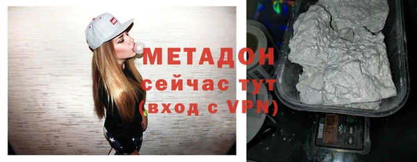 экстази Протвино