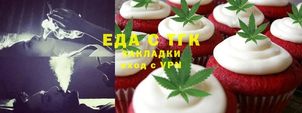 экстази Протвино