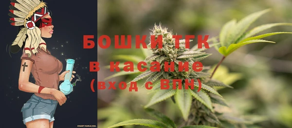 экстази Протвино