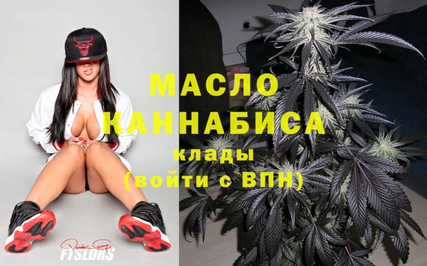 экстази Протвино