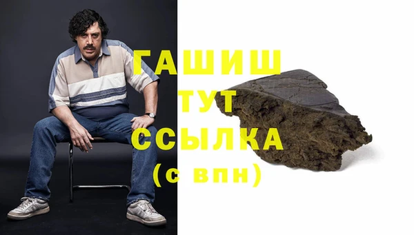 ALPHA PVP Приозерск