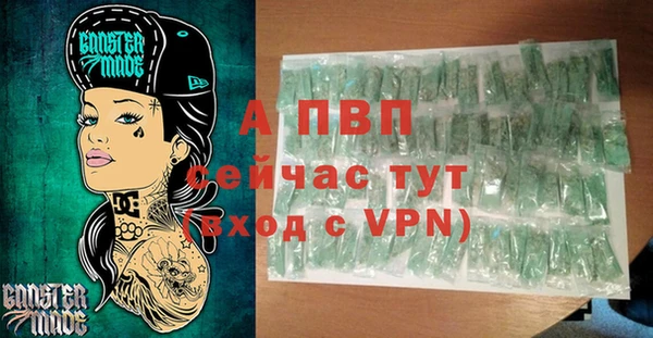 экстази Протвино