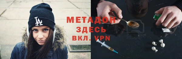 экстази Протвино