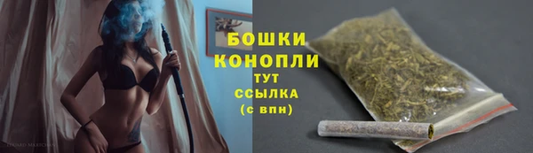 экстази Протвино