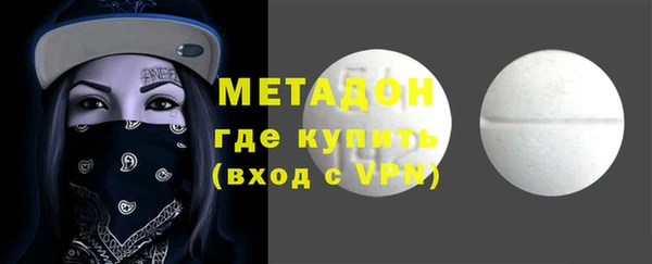 экстази Протвино
