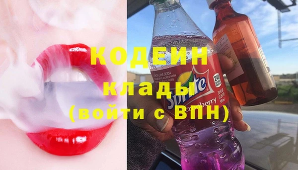 ALPHA PVP Приозерск