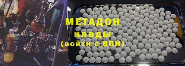 экстази Протвино