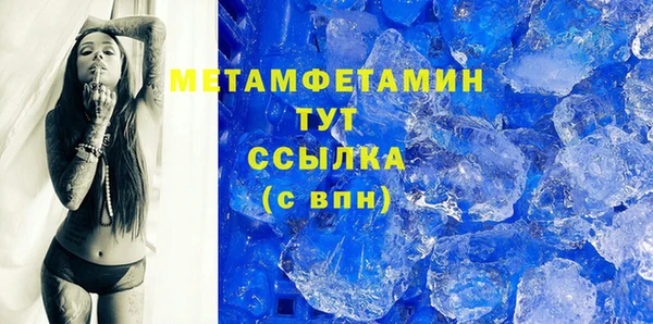 экстази Протвино