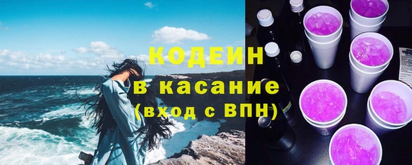 ALPHA PVP Приозерск