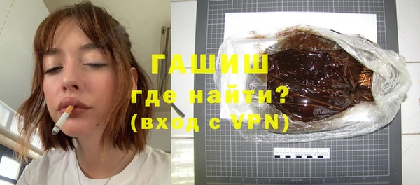ALPHA PVP Приозерск