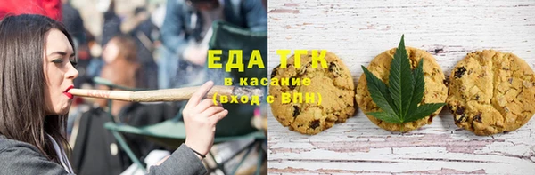 экстази Протвино