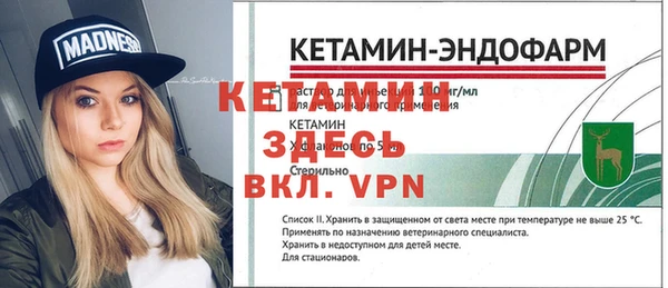 экстази Протвино