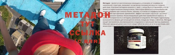 экстази Протвино