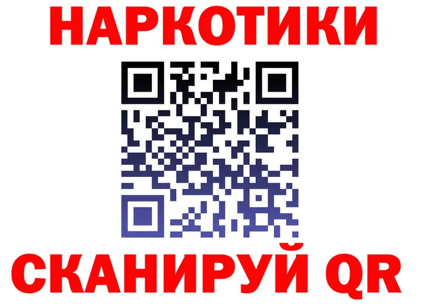 ГЕРОИН VHQ ТОР площадка MEGA Луза