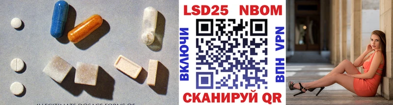 ЛСД экстази ecstasy  Купить закладки  Луза 