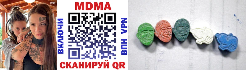 Купить закладки  Луза  МДМА кристаллы 