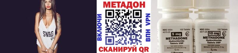 Купить закладки Луза МЕТАДОН кристалл