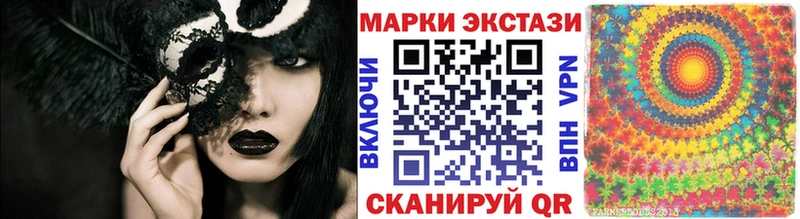 Купить где  Луза  Марки 25I-NBOMe 1,8мг 
