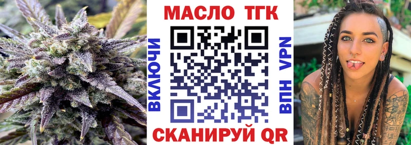 ТГК Wax Купить закладки Луза
